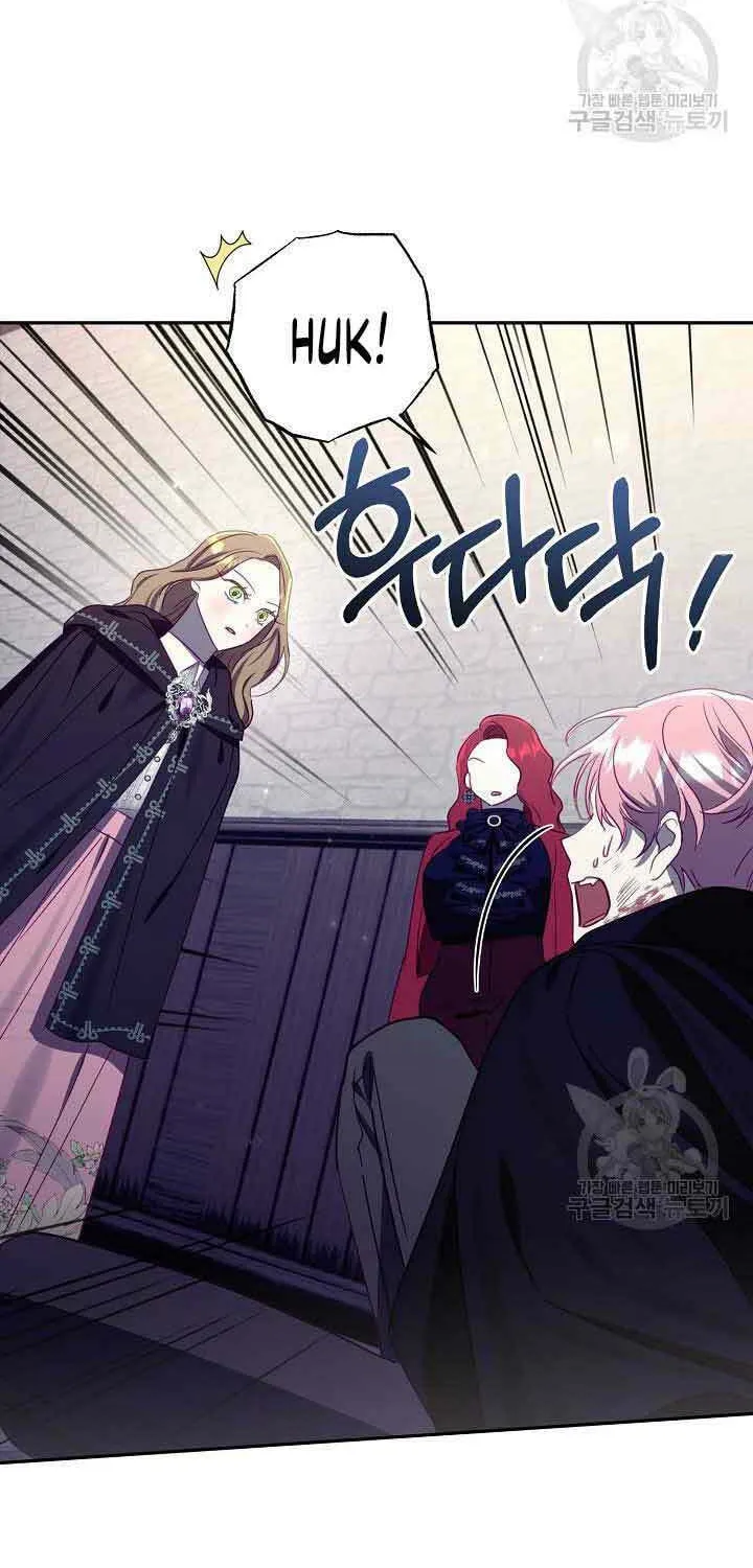 Please Sponsor My Revenge Chapter 65 page 65 - 