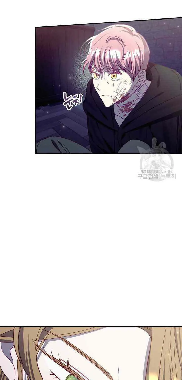 Please Sponsor My Revenge Chapter 65 page 66 - 