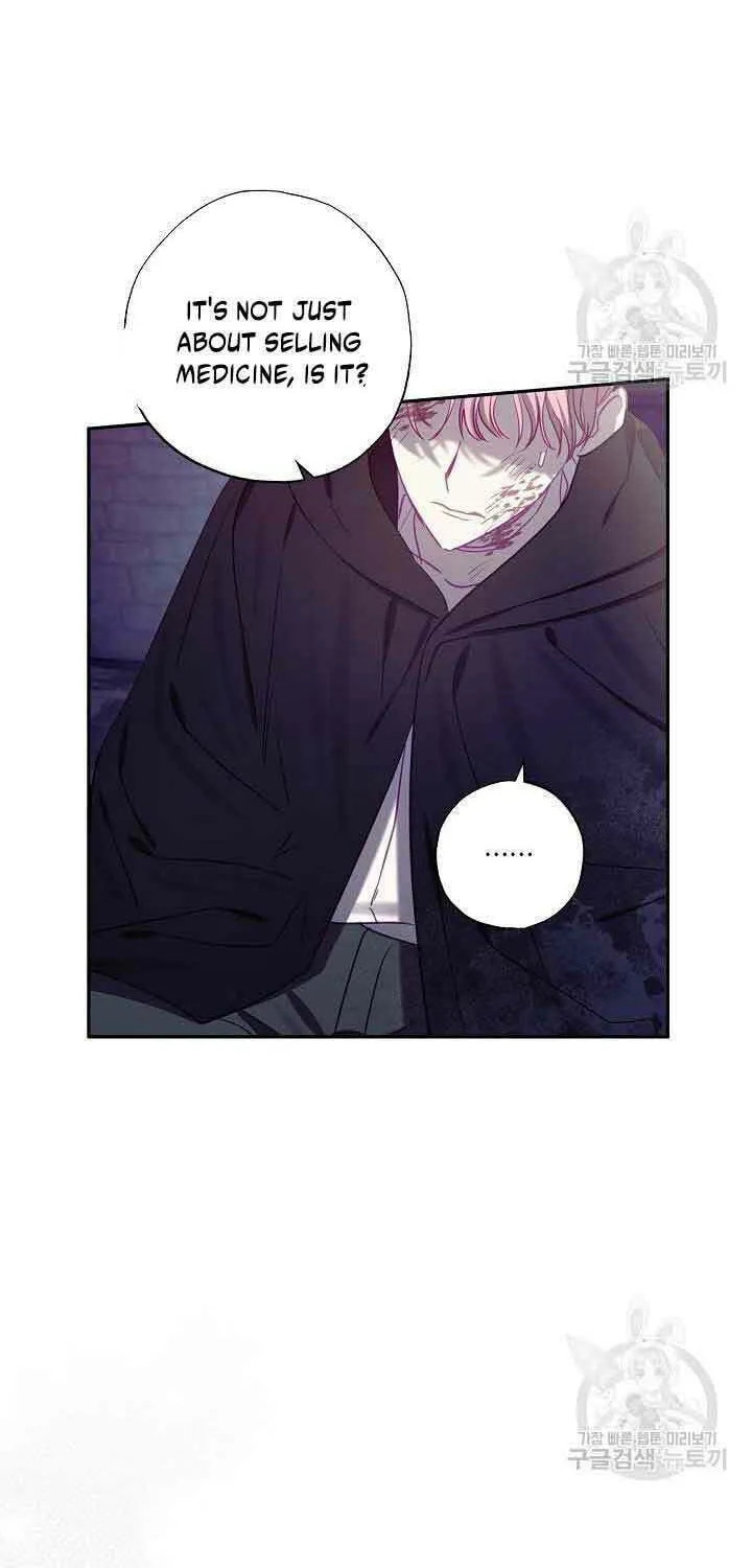 Please Sponsor My Revenge Chapter 65 page 69 - 
