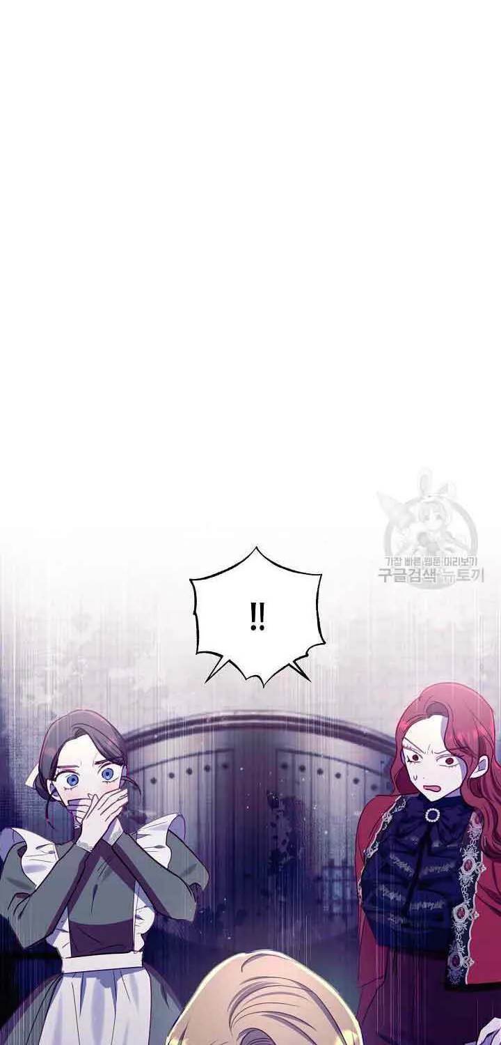 Please Sponsor My Revenge Chapter 65 page 81 - 