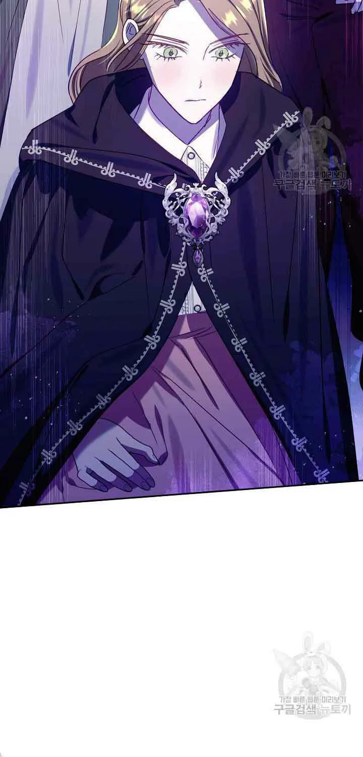 Please Sponsor My Revenge Chapter 65 page 82 - 