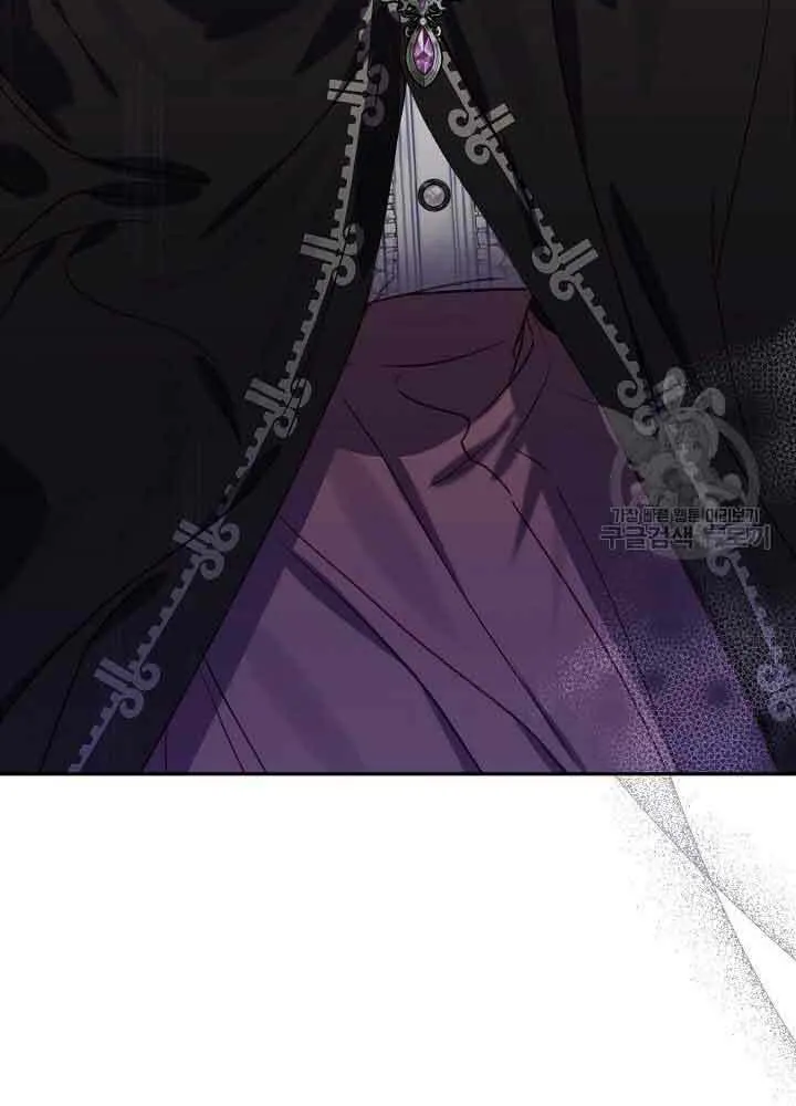 Please Sponsor My Revenge Chapter 65 page 84 - 