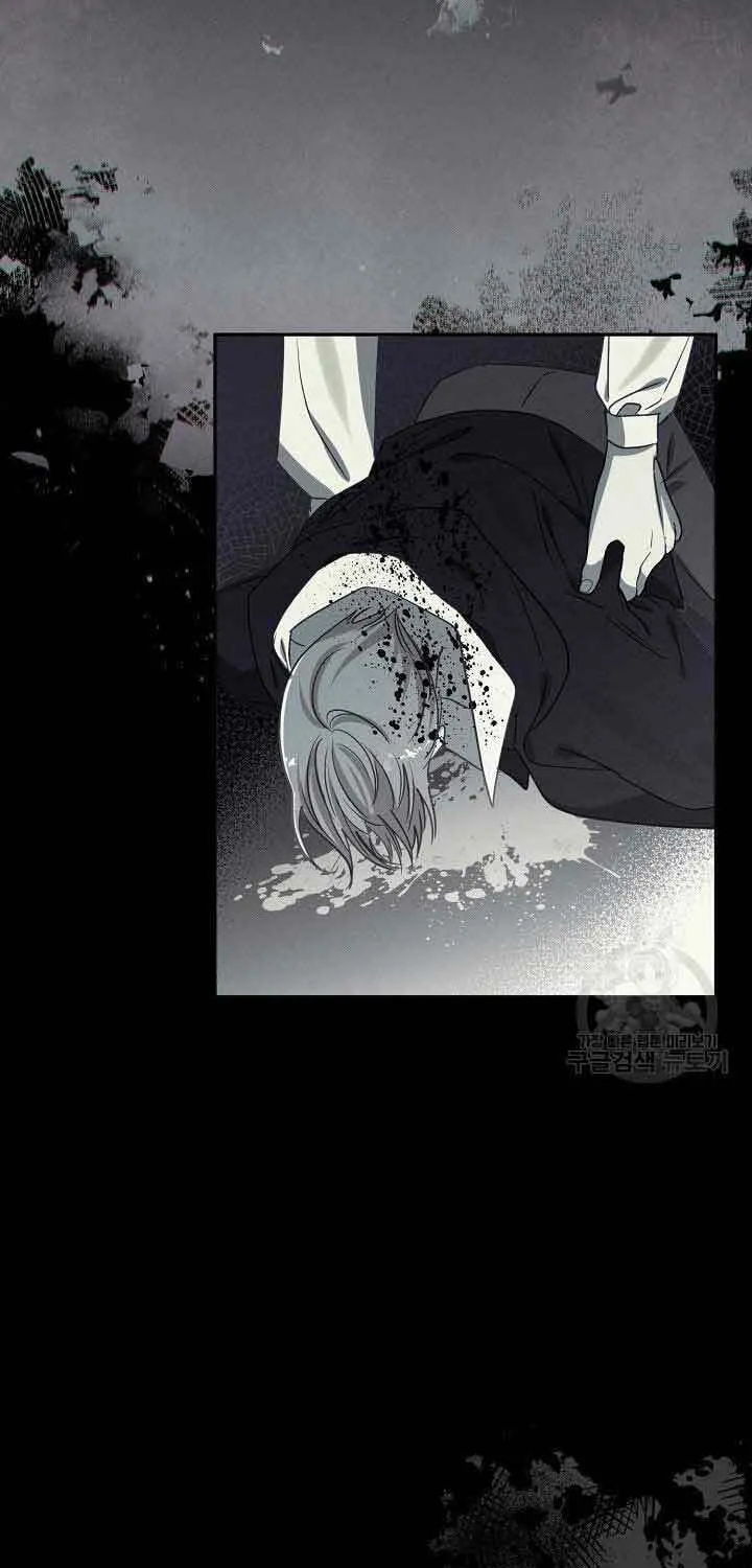 Please Sponsor My Revenge Chapter 66 page 45 - 
