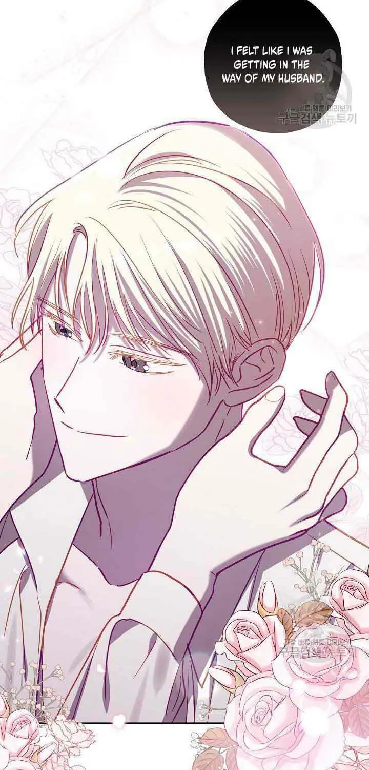 Please Sponsor My Revenge Chapter 66 page 61 - 
