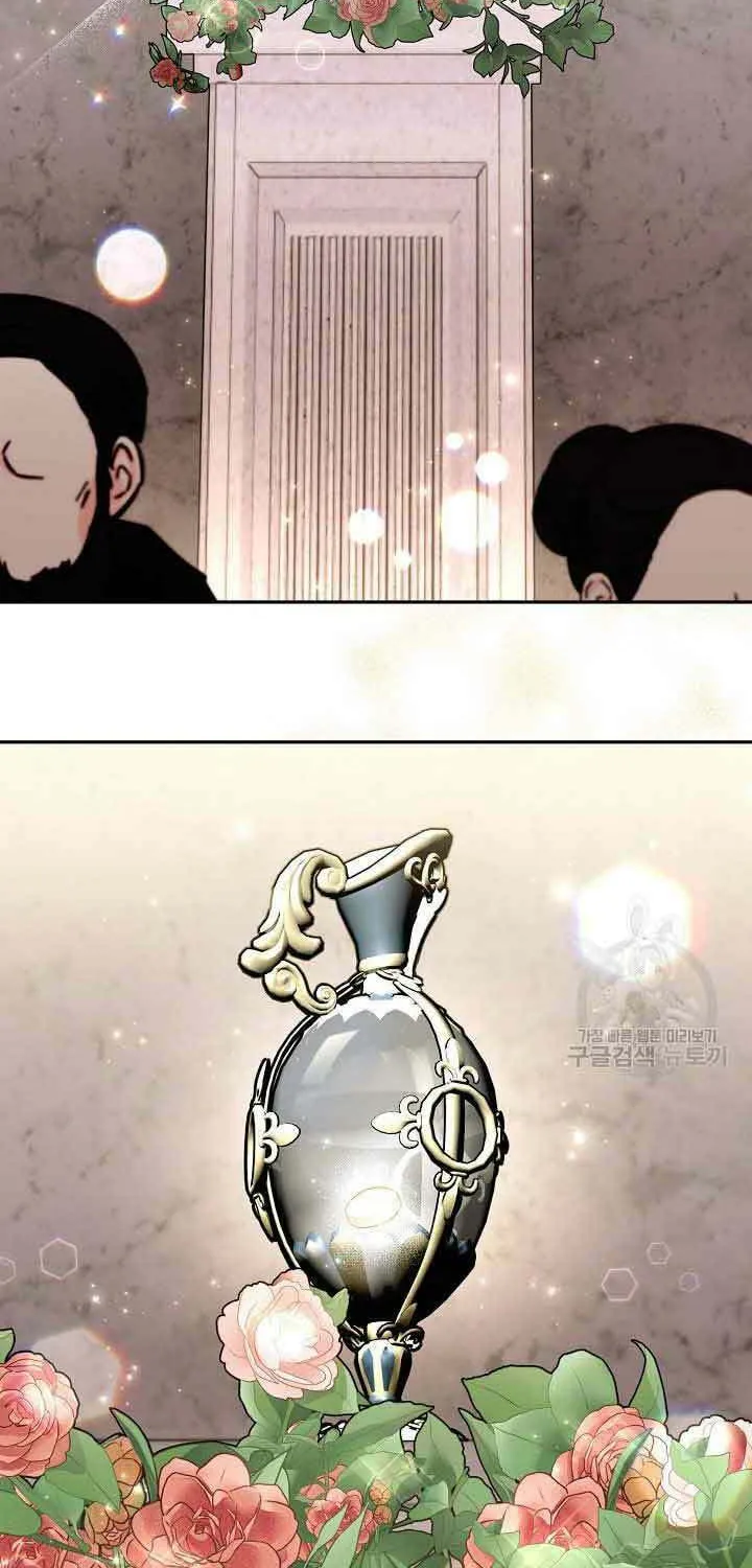Please Sponsor My Revenge Chapter 66 page 72 - 
