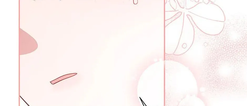 Please Sponsor My Revenge Chapter 71 page 2 - 