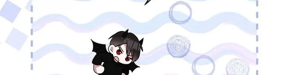 Please Sponsor My Revenge Chapter 71 page 58 - 