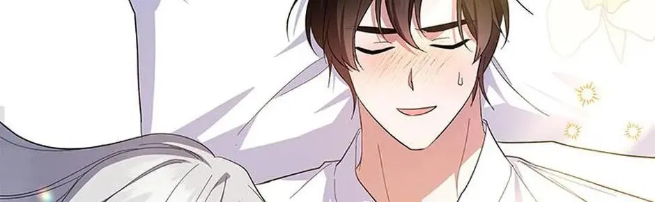Please Sponsor My Revenge Chapter 73 page 88 - 