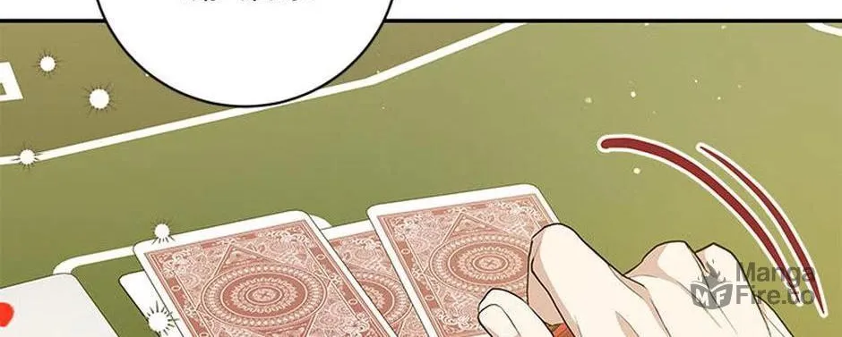Please Sponsor My Revenge Chapter 80 page 20 - 