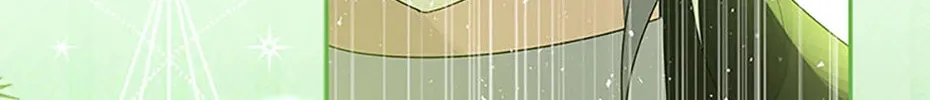Please Sponsor My Revenge Chapter 86 page 92 - 