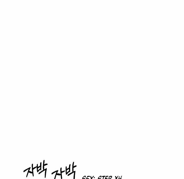 Please Sponsor My Revenge Chapter 9 page 20 - 