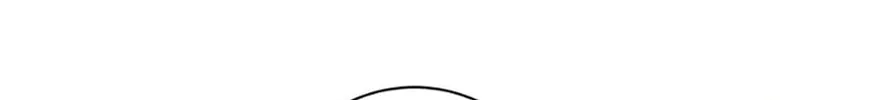 Please Sponsor My Revenge Chapter 96 page 112 - 