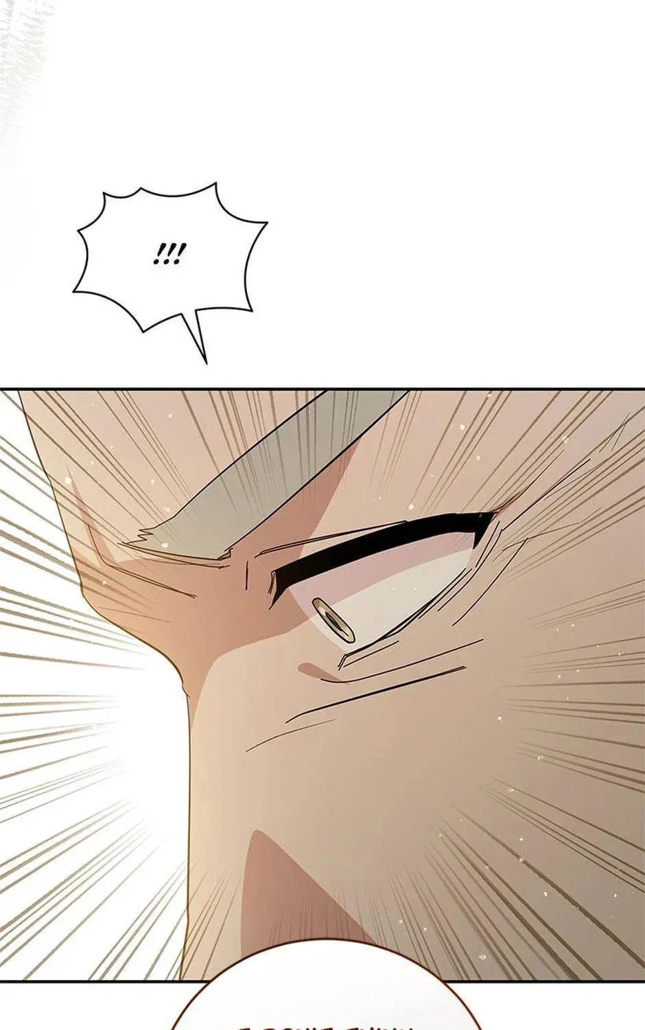 Please Sponsor My Revenge Chapter 98 page 87 - 
