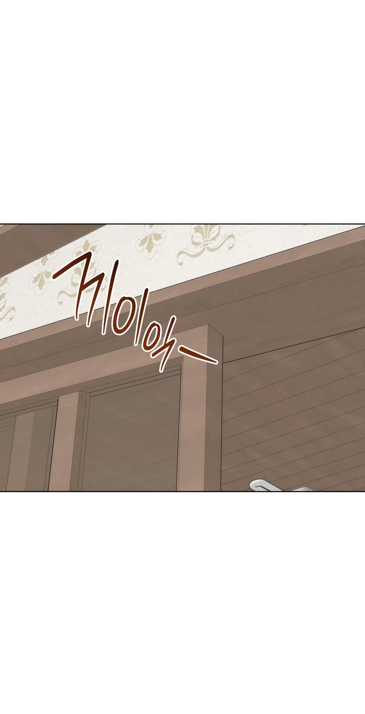 Please Step on Me, Prince! Chapter 21 page 56 - 