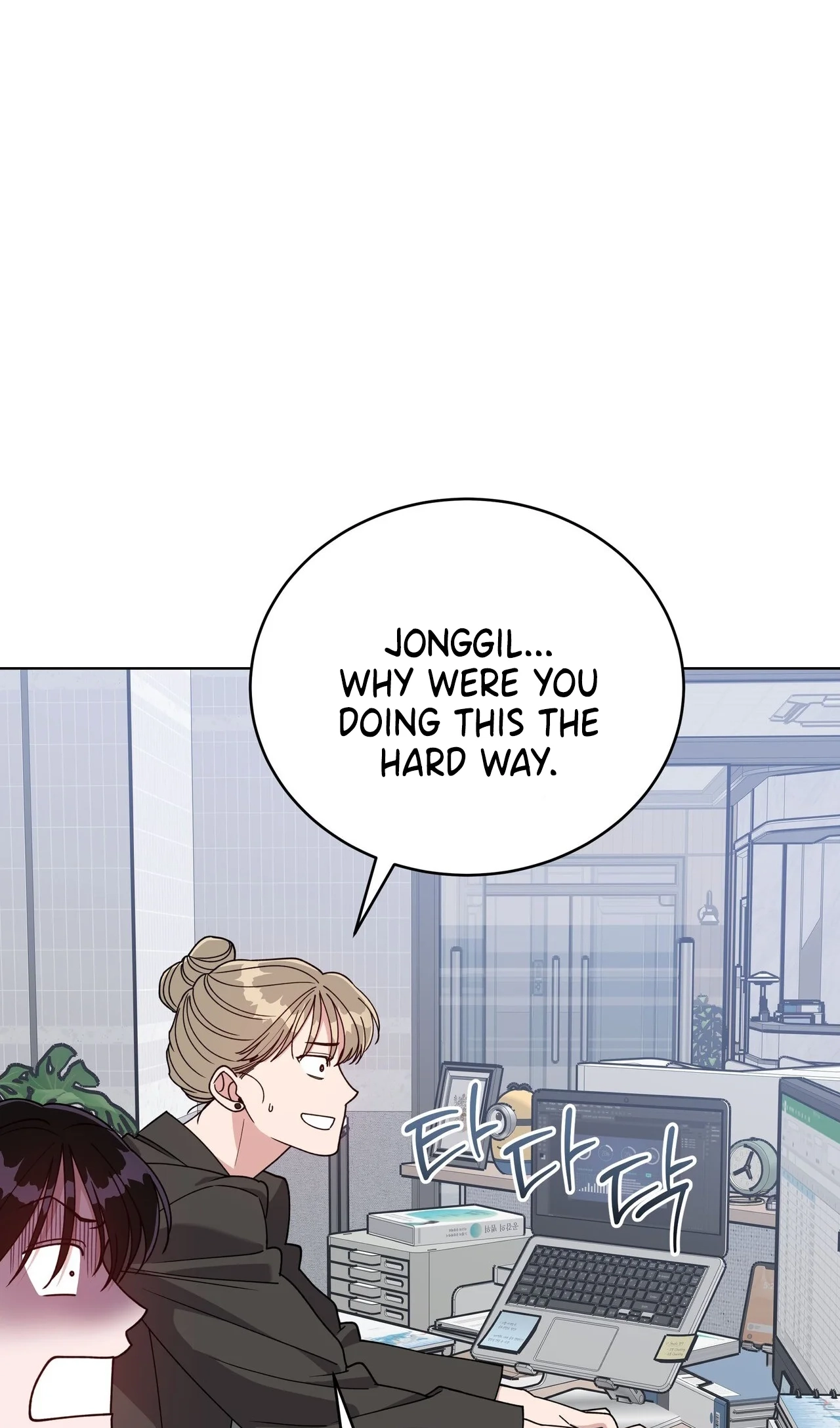 Please Step on Me, Prince! Chapter 21 page 75 - 