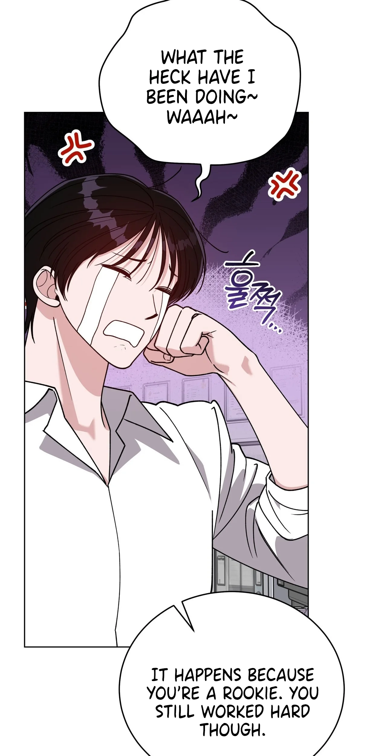 Please Step on Me, Prince! Chapter 21 page 77 - 