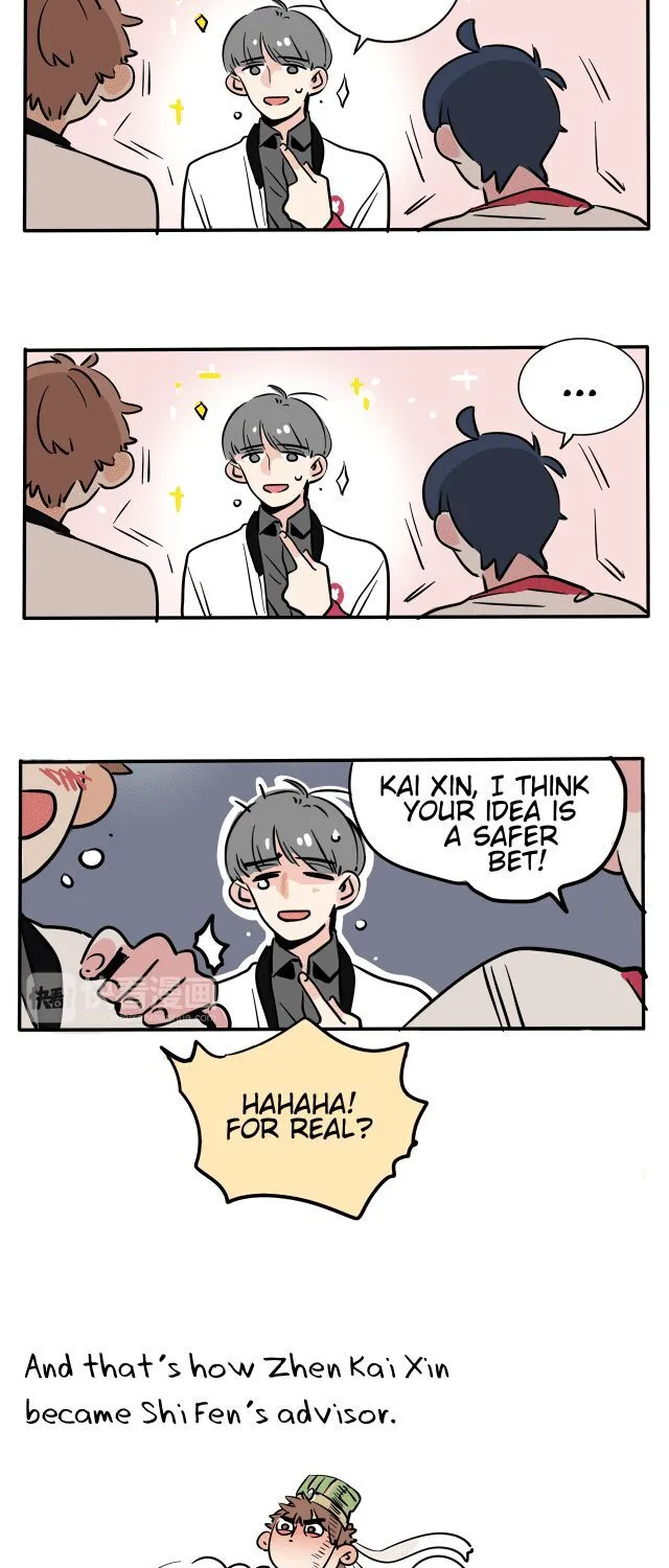 Please Take My Brother Away! Chapter 102 page 3 - 