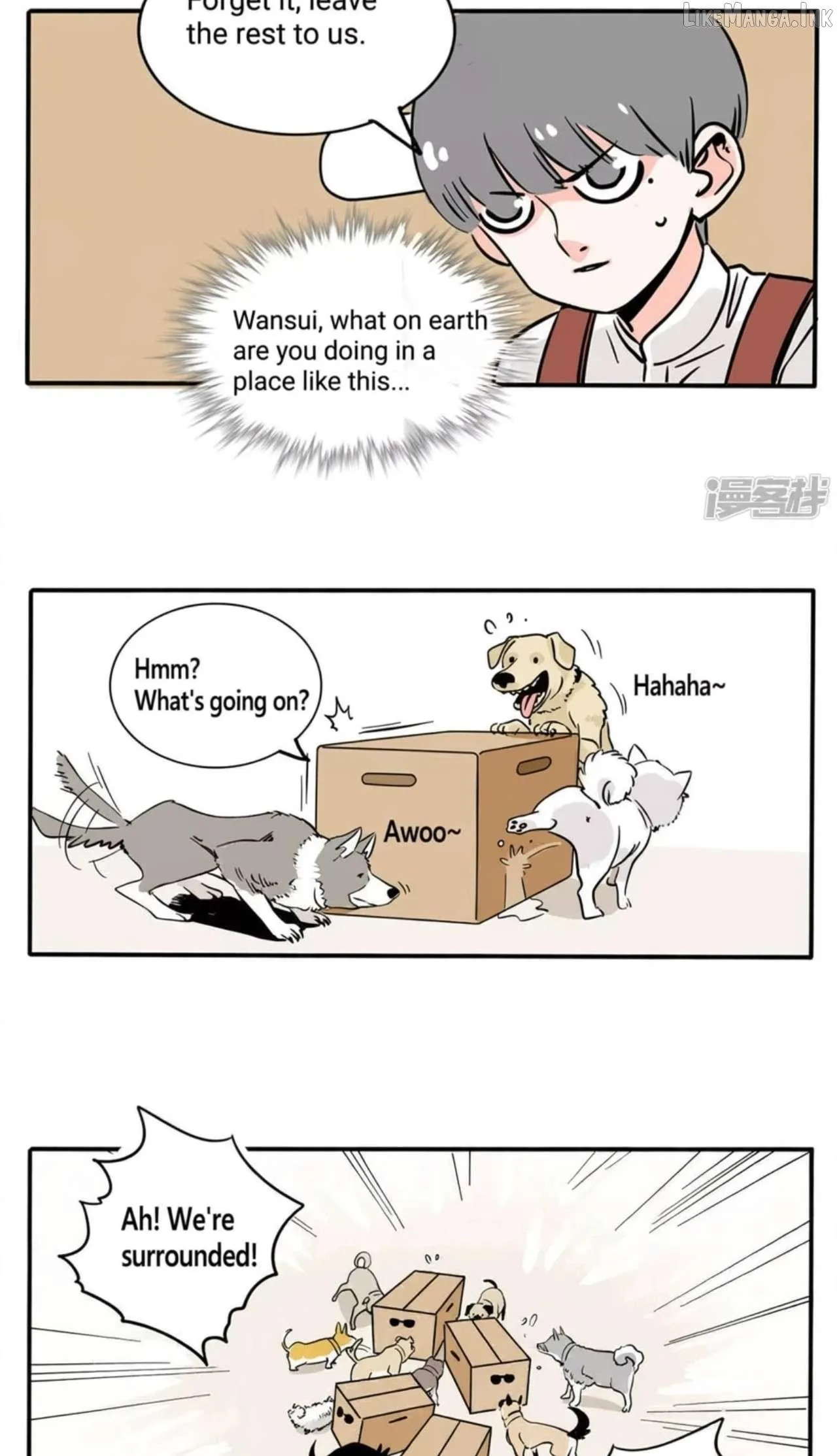 Please Take My Brother Away! Chapter 149 page 3 - 