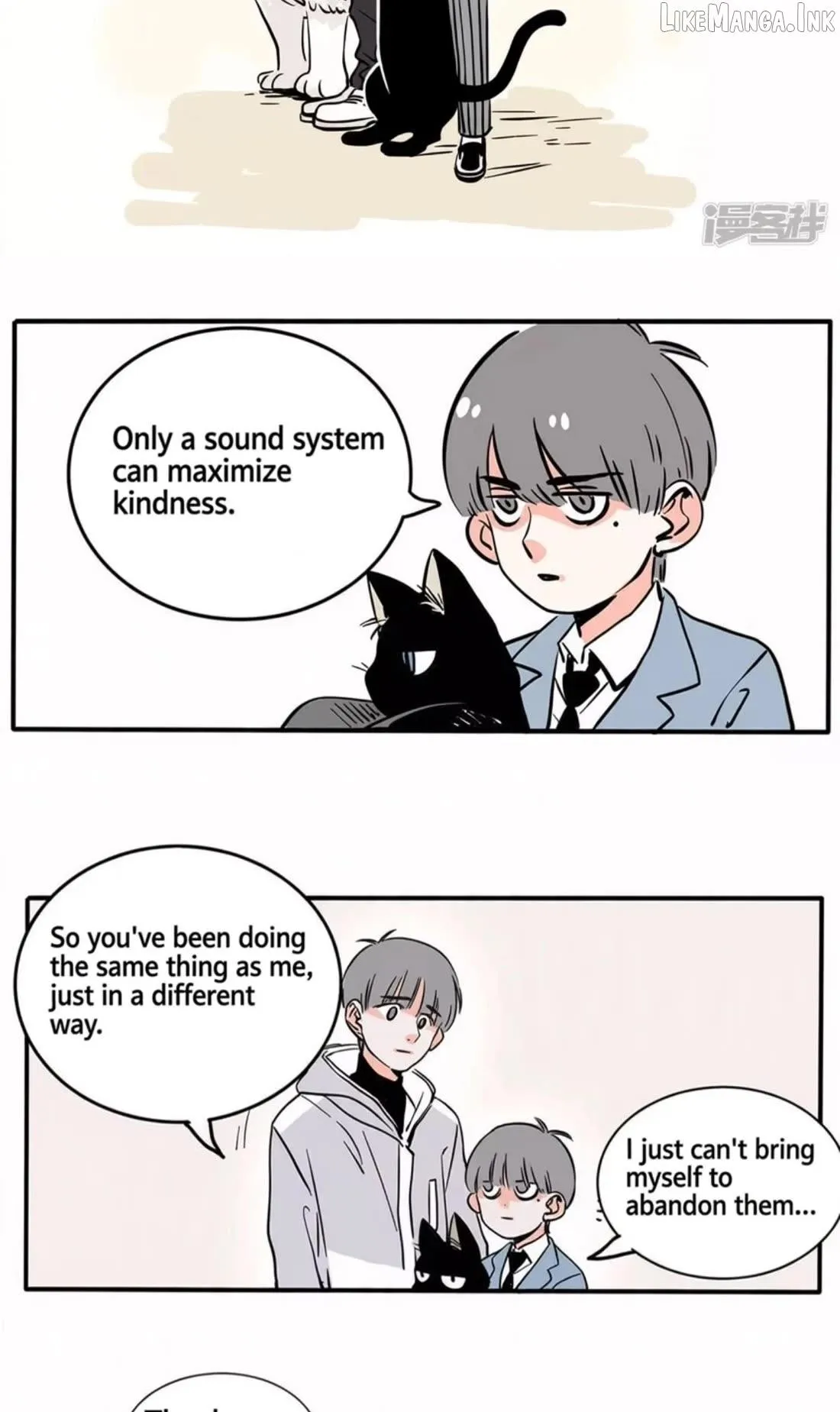 Please Take My Brother Away! Chapter 151 page 7 - 