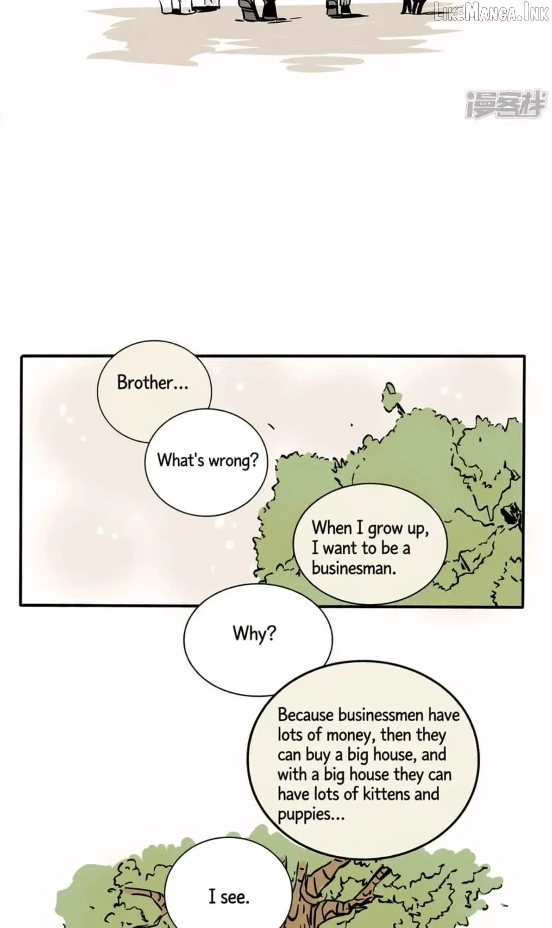 Please Take My Brother Away! Chapter 151 page 9 - 