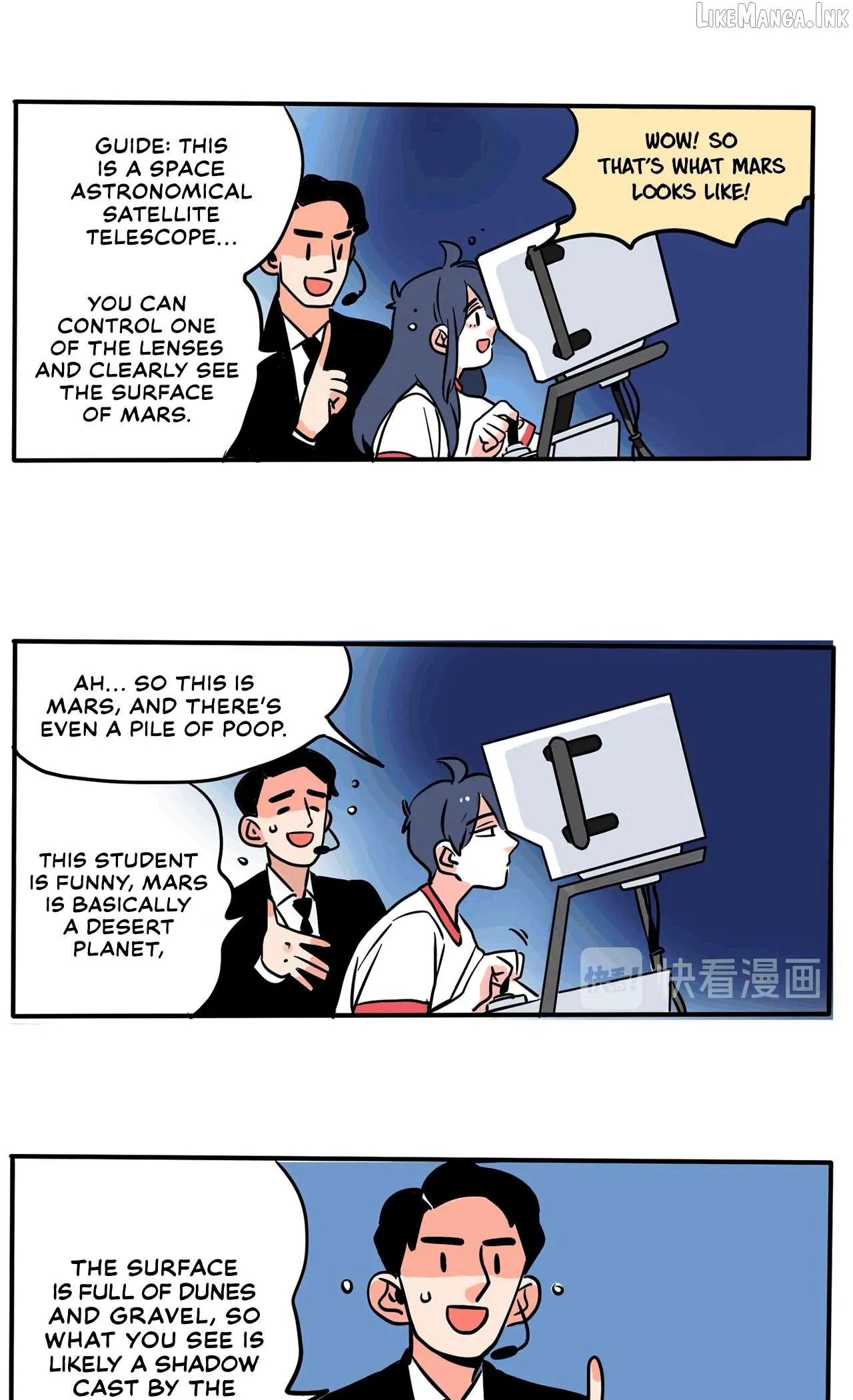 Please Take My Brother Away! Chapter 154 page 4 - 