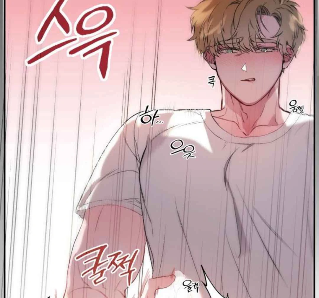 Read Please Take My First Time! chapter 2 image 17 on Lezhin