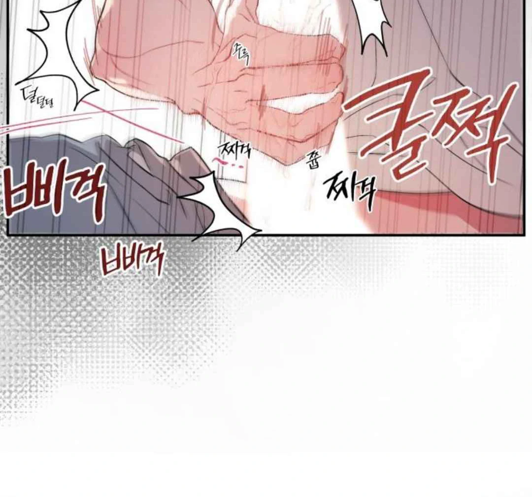 Read Please Take My First Time! chapter 2 image 18 on Lezhin