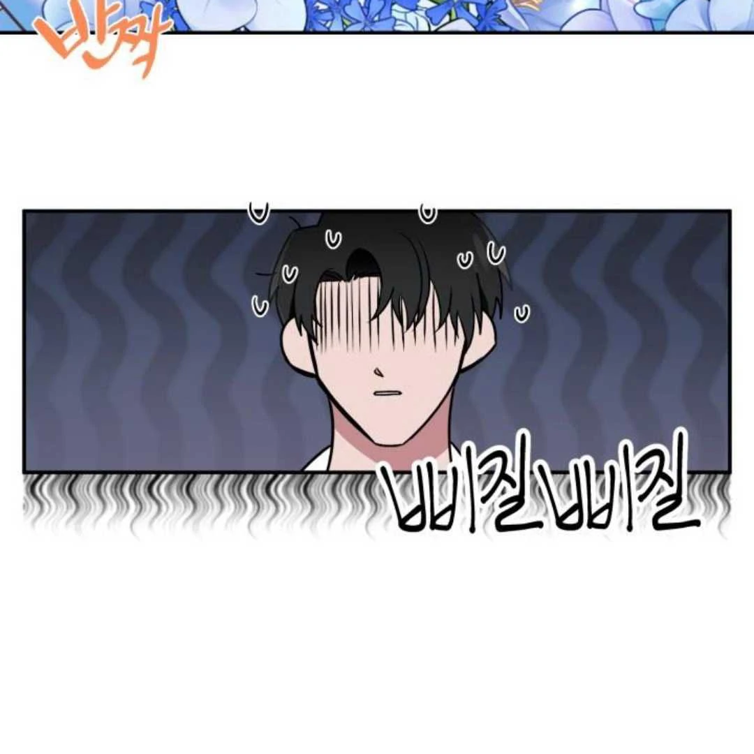 Read Please Take My First Time! chapter 2 image 29 on Lezhin