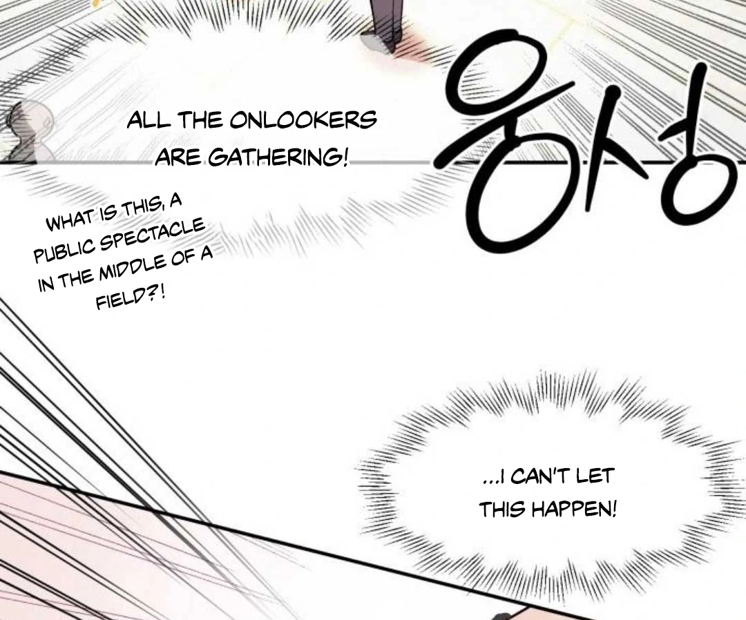 Read Please Take My First Time! chapter 2 image 31 on Lezhin