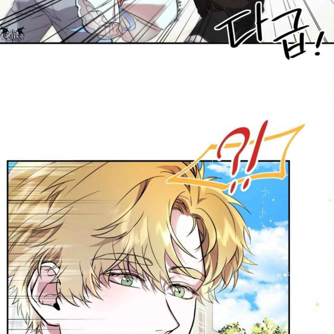 Read Please Take My First Time! chapter 2 image 34 on Lezhin