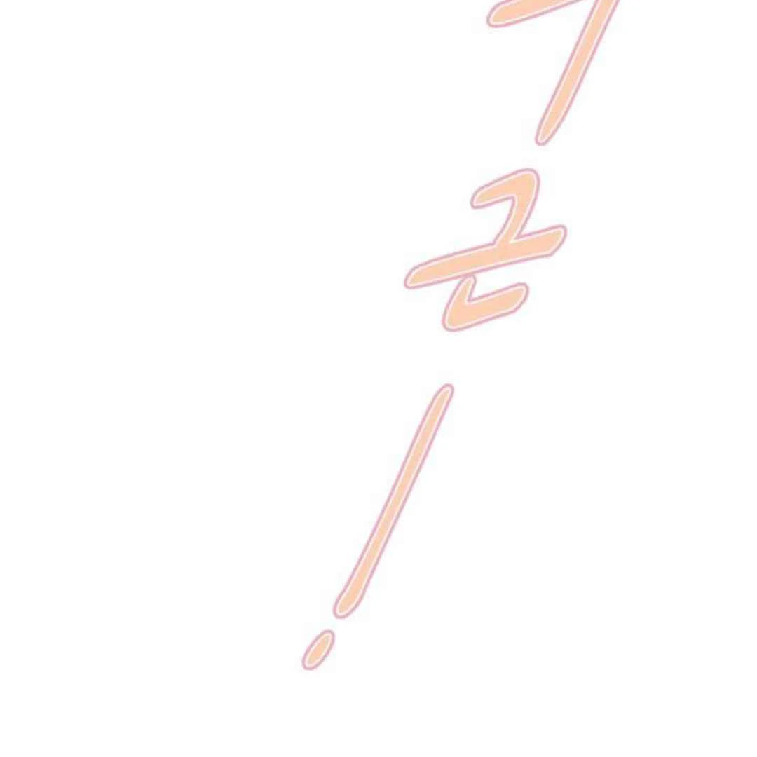 Read Please Take My First Time! chapter 2 image 36 on Lezhin