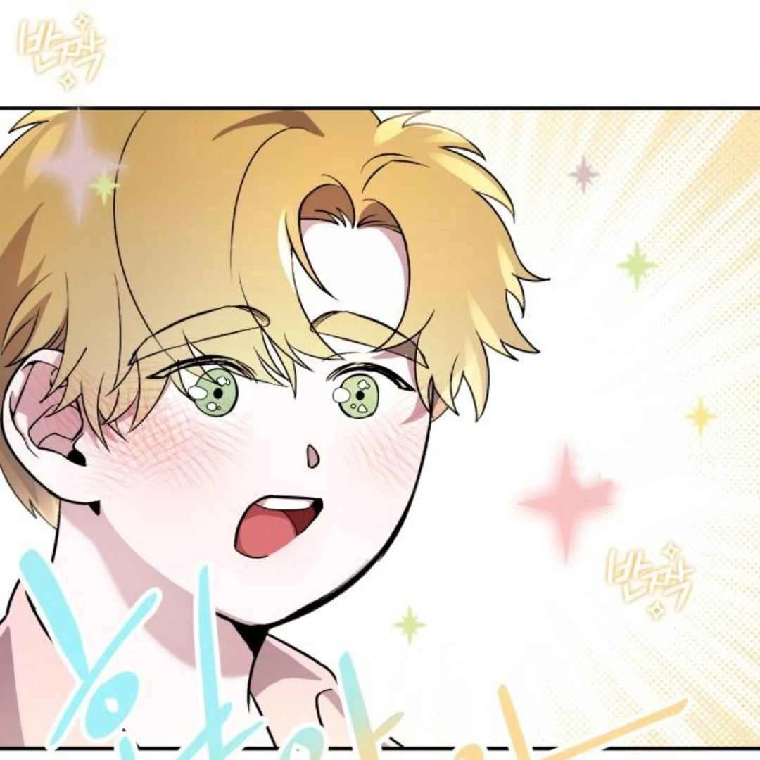 Read Please Take My First Time! chapter 2 image 37 on Lezhin