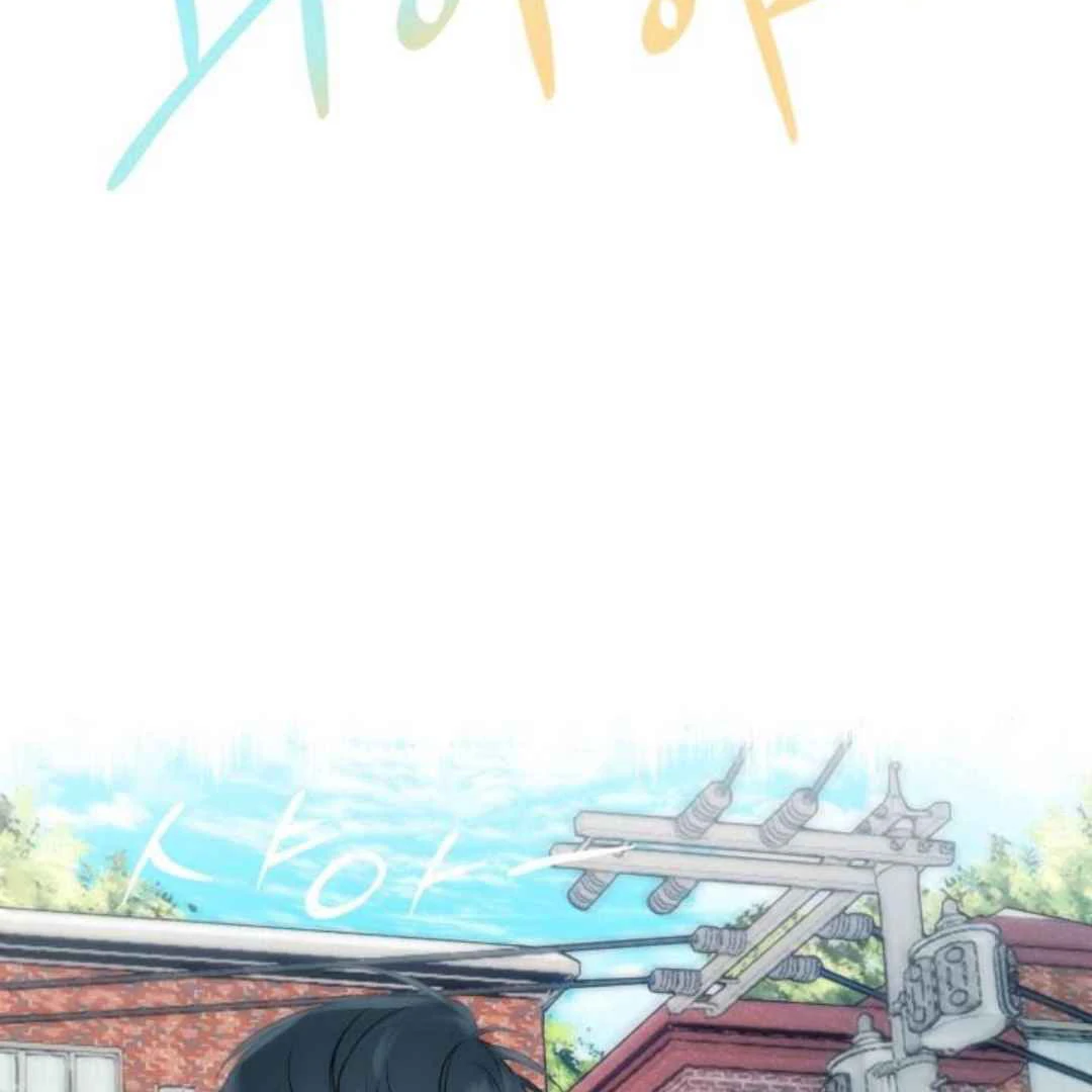 Read Please Take My First Time! chapter 2 image 38 on Lezhin