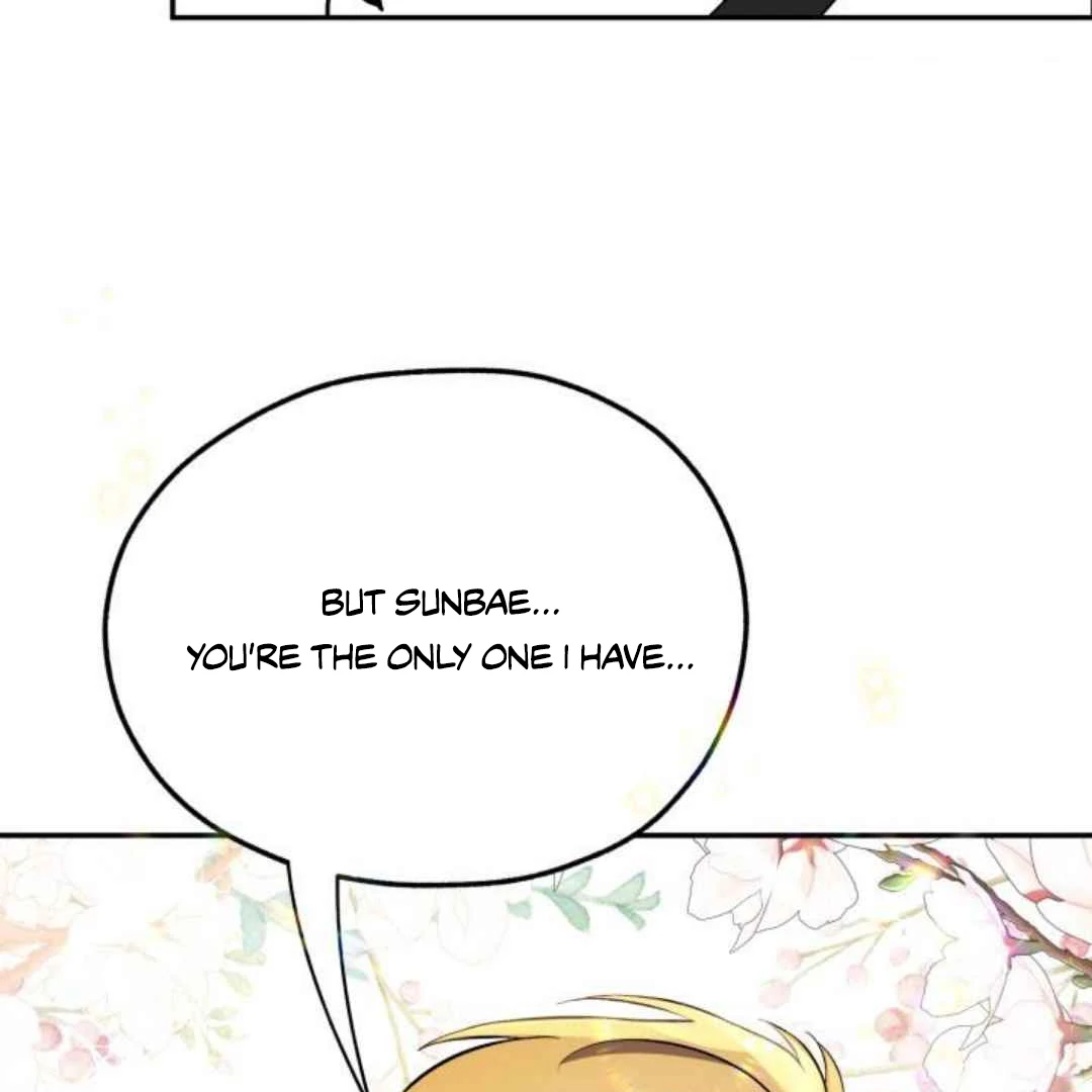 Read Please Take My First Time! chapter 2 image 60 on Lezhin