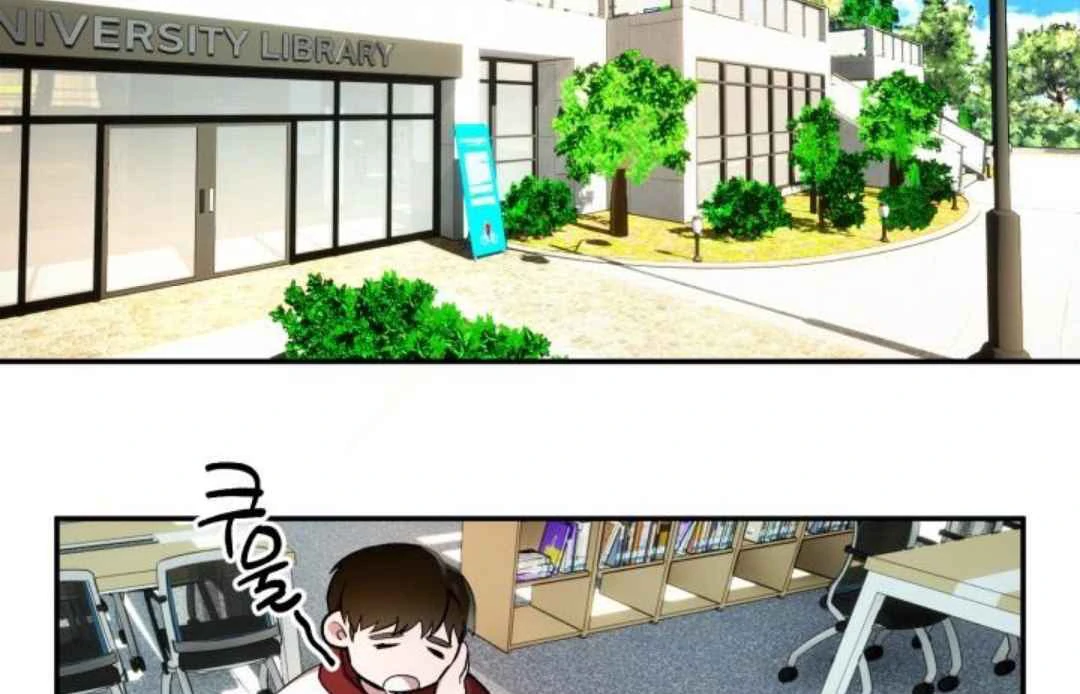 Read Please Take My First Time! chapter 2 image 79 on Lezhin