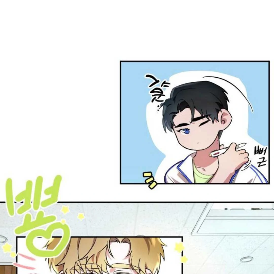 Read Please Take My First Time! chapter 2 image 81 on Lezhin