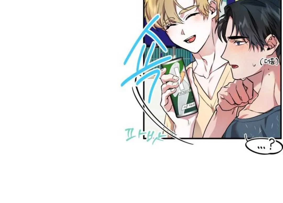 Read Please Take My First Time! chapter 2 image 87 on Lezhin