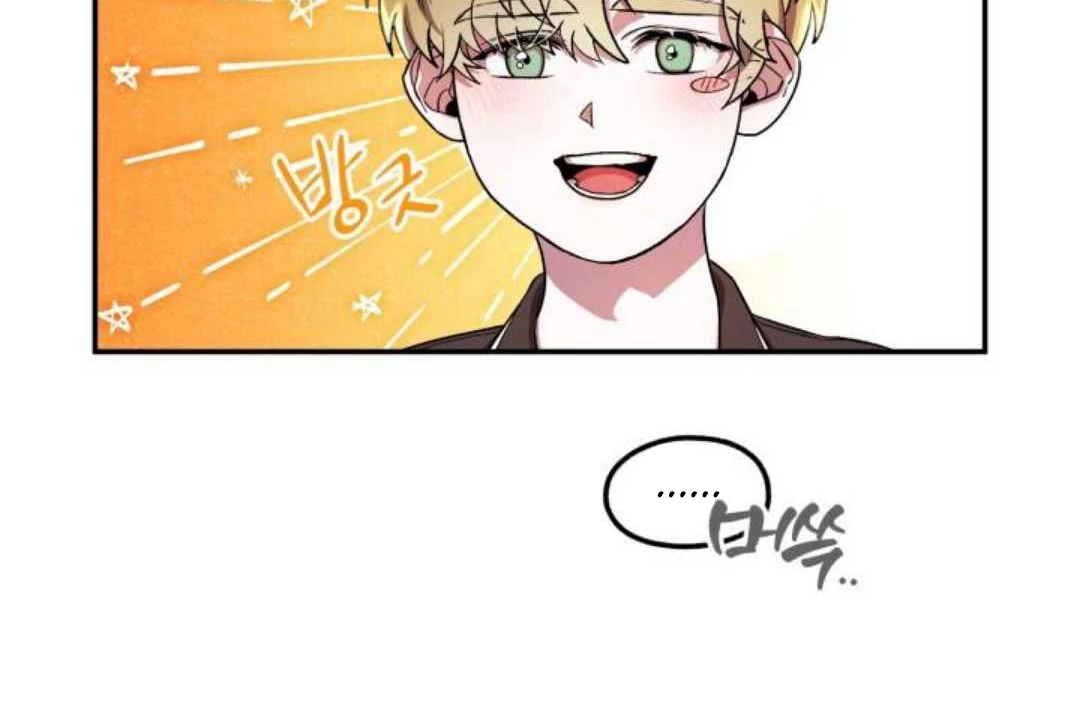 Read Please Take My First Time! chapter 2 image 94 on Lezhin