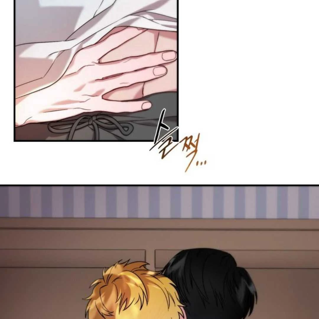 Read Please Take My First Time! chapter 3 image 105 on Lezhin
