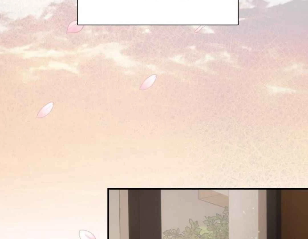 Read Please Take My First Time! chapter 3 image 16 on Lezhin