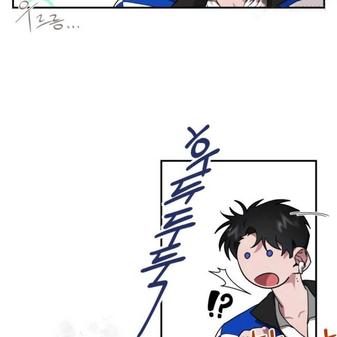 Read Please Take My First Time! chapter 3 image 22 on Lezhin