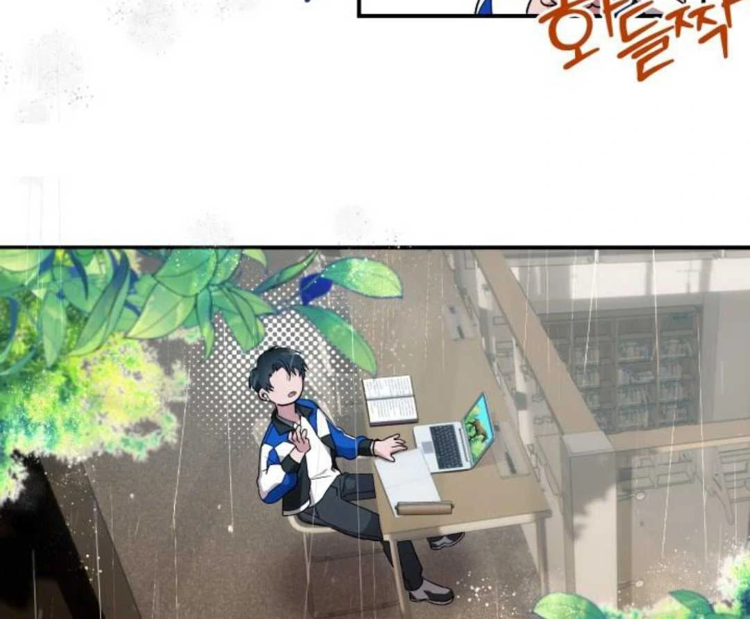 Read Please Take My First Time! chapter 3 image 23 on Lezhin