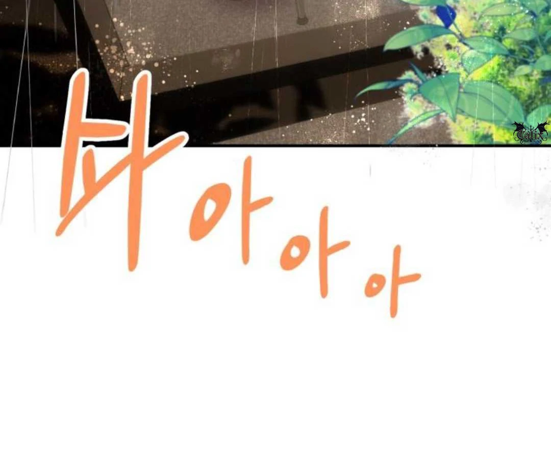 Read Please Take My First Time! chapter 3 image 24 on Lezhin