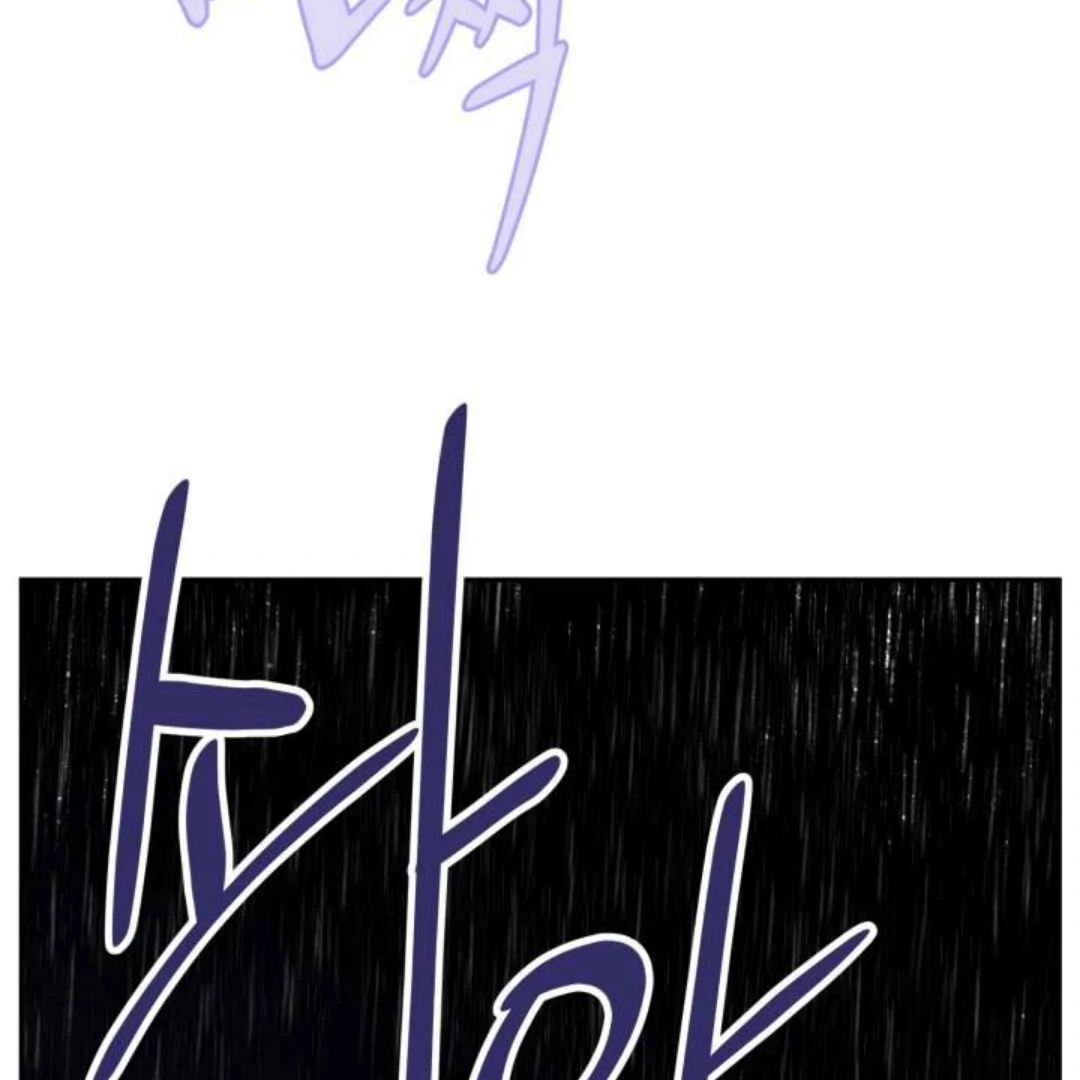 Read Please Take My First Time! chapter 3 image 28 on Lezhin