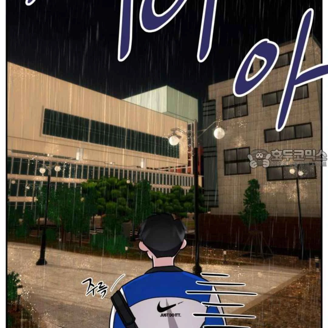 Read Please Take My First Time! chapter 3 image 29 on Lezhin