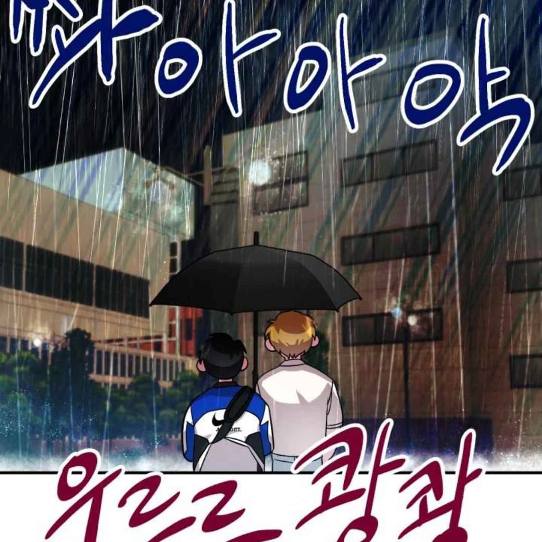 Read Please Take My First Time! chapter 3 image 38 on Lezhin