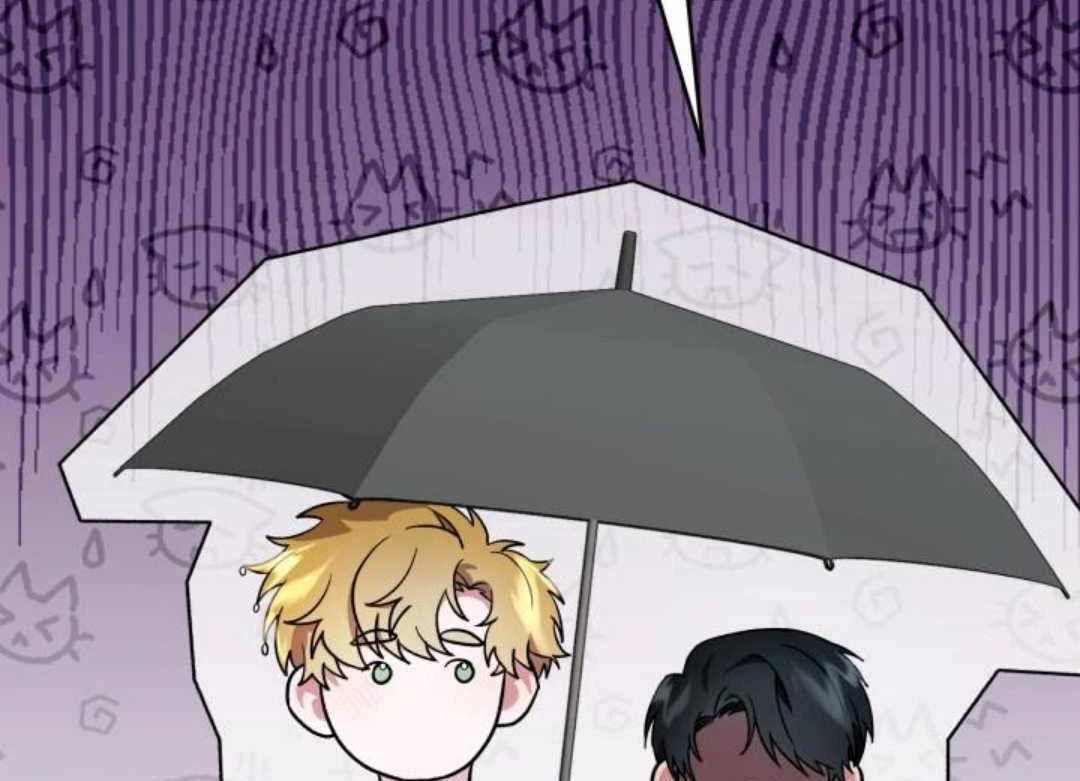 Read Please Take My First Time! chapter 3 image 54 on Lezhin