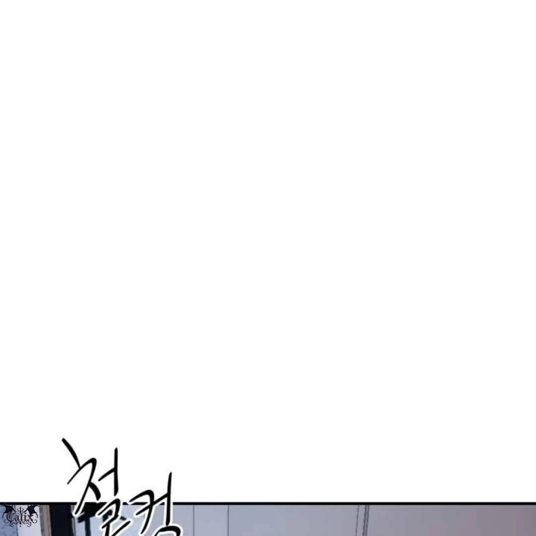 Read Please Take My First Time! chapter 3 image 63 on Lezhin