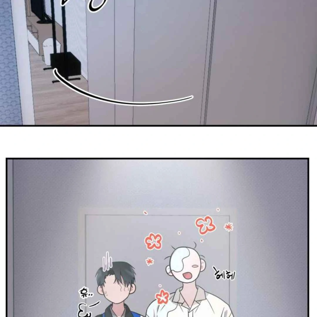 Read Please Take My First Time! chapter 3 image 64 on Lezhin