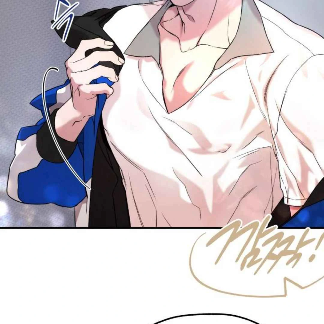 Read Please Take My First Time! chapter 3 image 67 on Lezhin